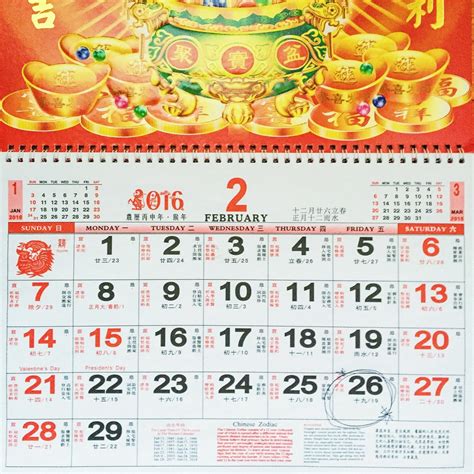 Chinese Calendar 2024: Convert Gregorian Date to Lunar Date.